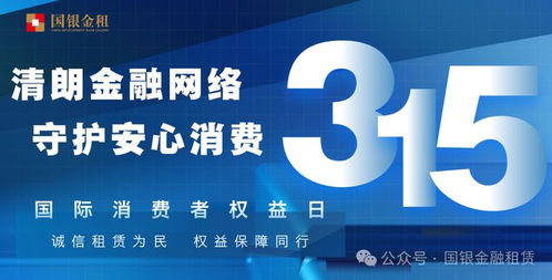 一文讀懂汽車金融網(wǎng)絡(luò)營(yíng)銷那些坑，國(guó)銀金融租賃教你輕松防范不踩雷