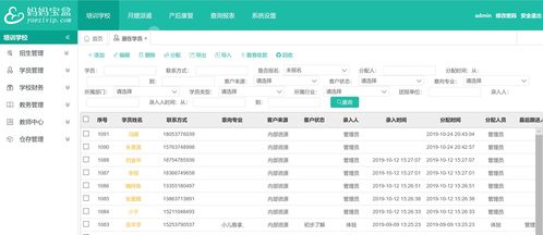 傳統(tǒng)家政服務公司結合互聯(lián)網改變線下模式與互聯(lián)網安全服務